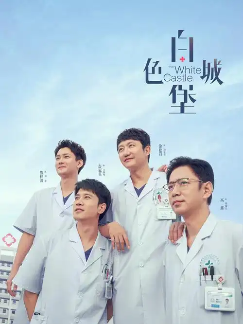 姨母的春天